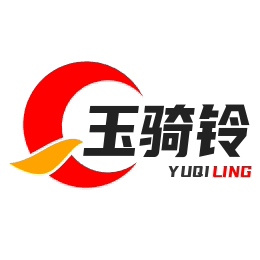 玉骑铃胶粘剂厂
