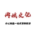 冉斌文化用品批发店