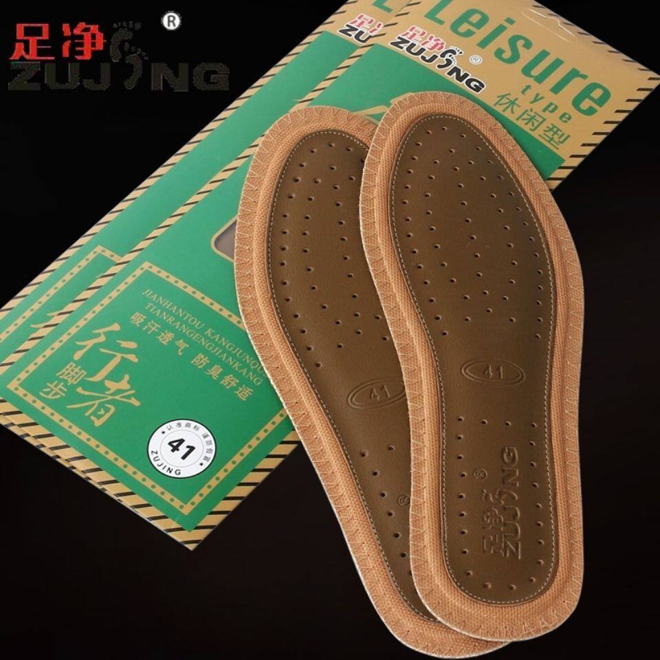 可可护足专家 店铺LOGO