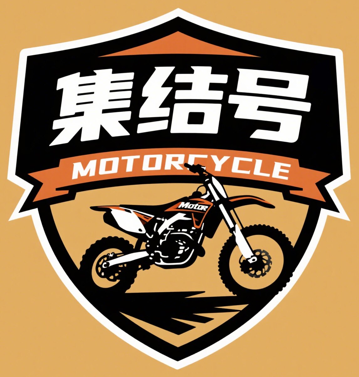Motorcycle 集结号 店铺LOGO