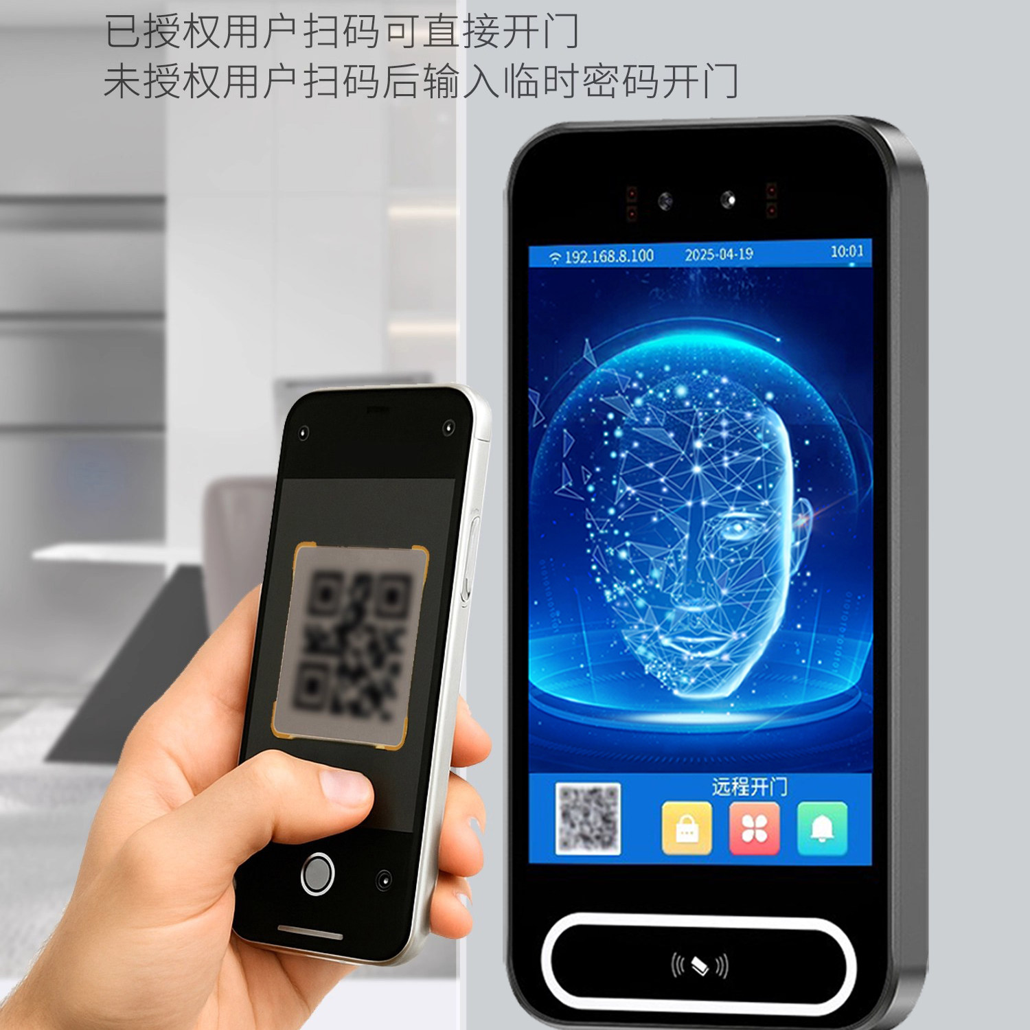 广州亿丰办公中控核心合作伙伴