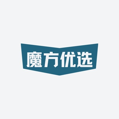魔方天使玩具店