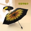 来思雨制伞 店铺LOGO
