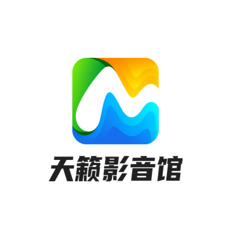 天籁影音馆 店铺LOGO