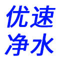 优速净水批发 店铺LOGO