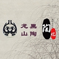龙山黑陶工艺制品陶忆工作室