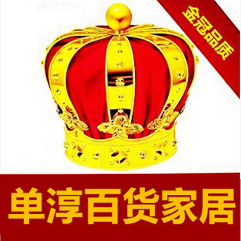 单淳百货家居