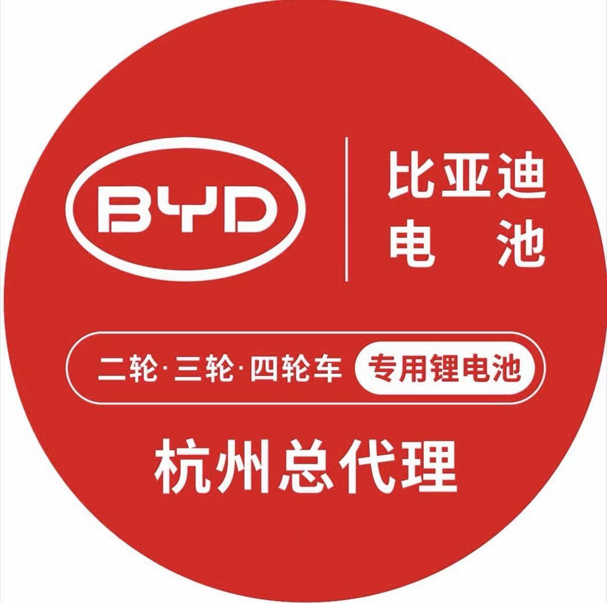 天能超威电池杭州代理