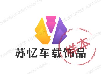 创意文创冰箱贴