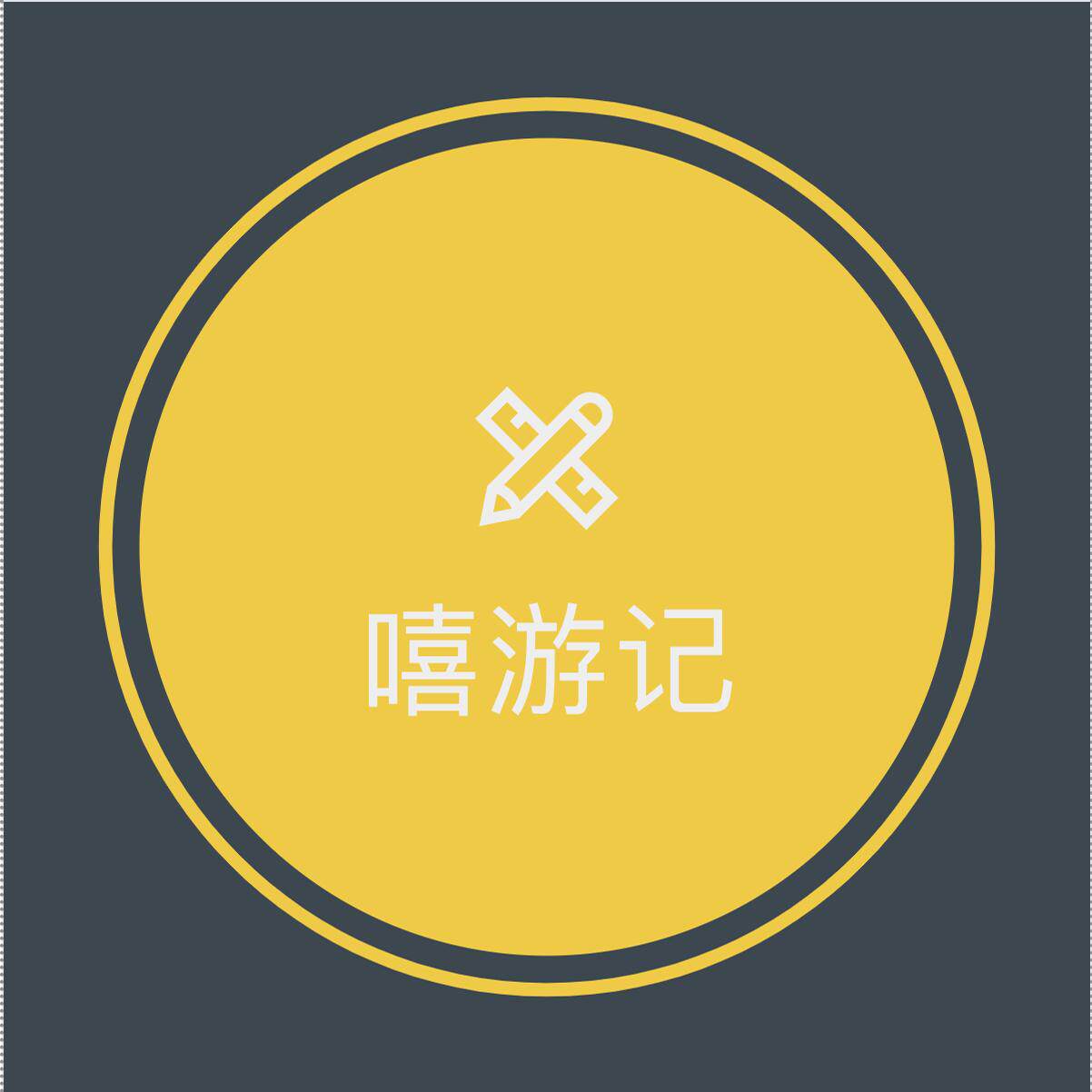 高档产品册定制