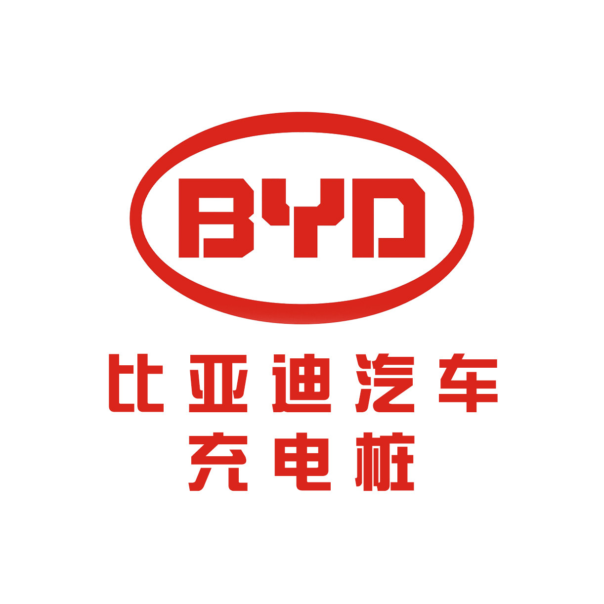 原厂新能源充电桩企业店