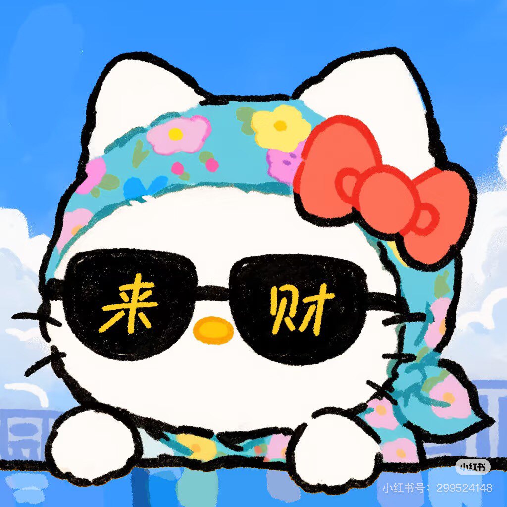 幂宝的小店