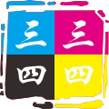 三三四四旗舰店