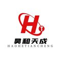 昊和天成智能科技
