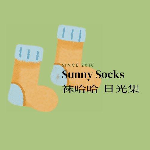 袜哈哈 日光集