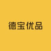 德宝优品