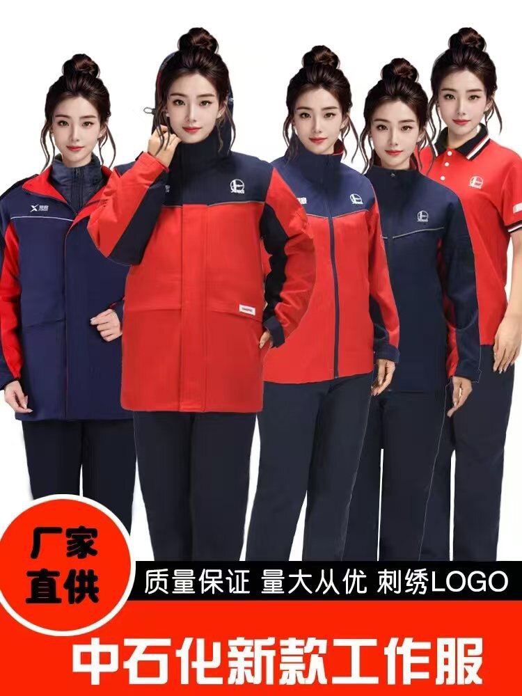 柏艺服饰
