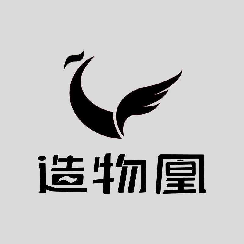 造物凰