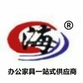 北京海达尔办公家具