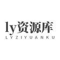 ly资源库的小店