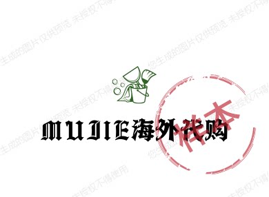 MUJIE海外代购 店铺LOGO