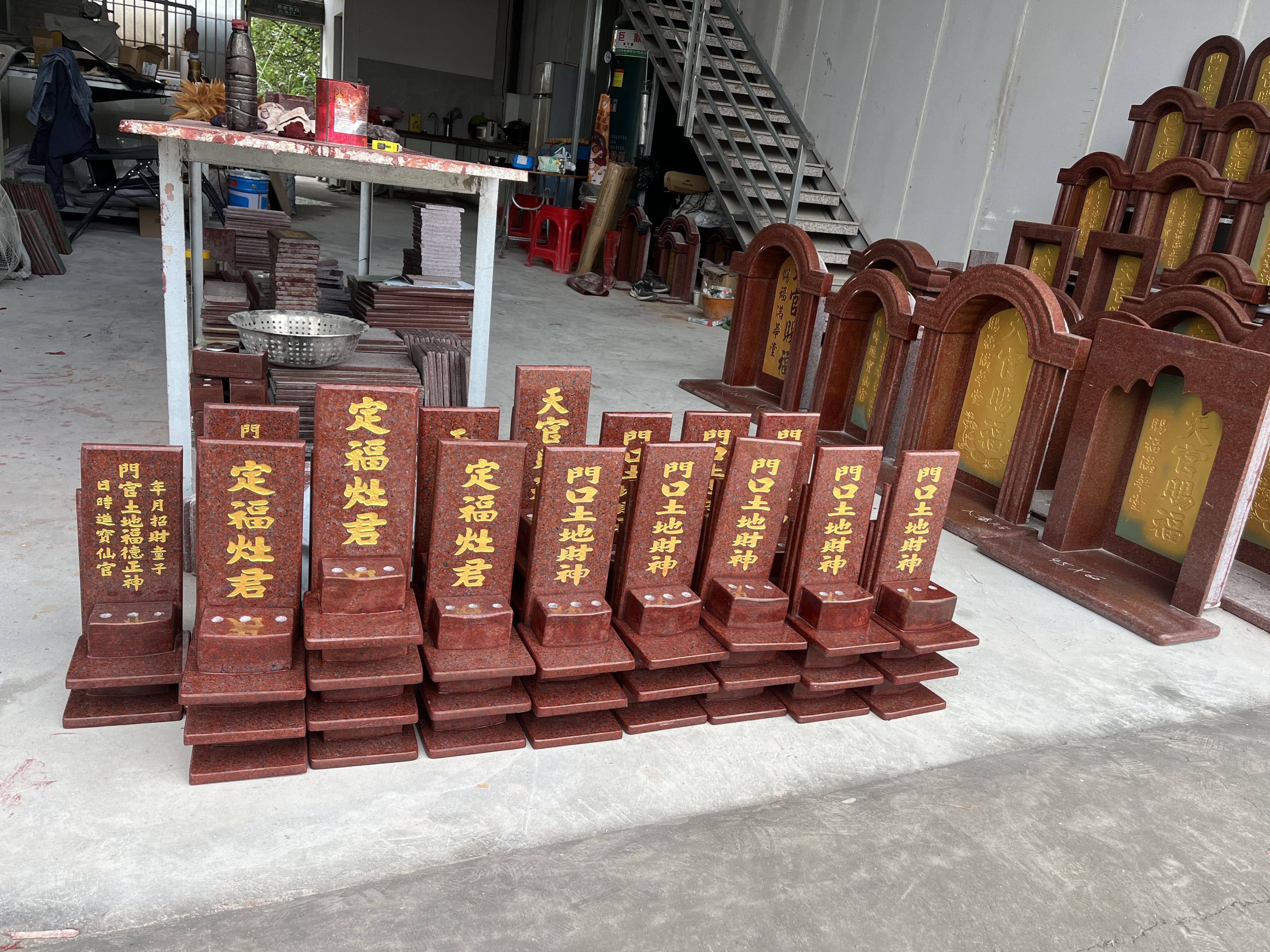 佛山市鑫磊陶瓷雕刻工艺厂