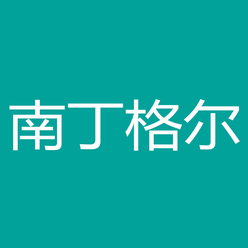 南丁格尔医护批发