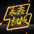 永鑫机械配件 店铺LOGO