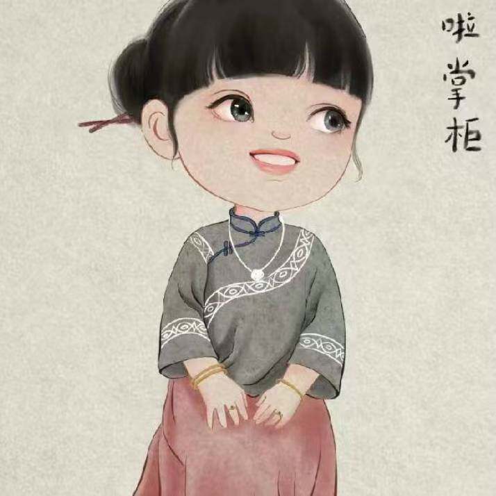 啦姑娘
