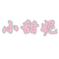小布点内裤礼盒装