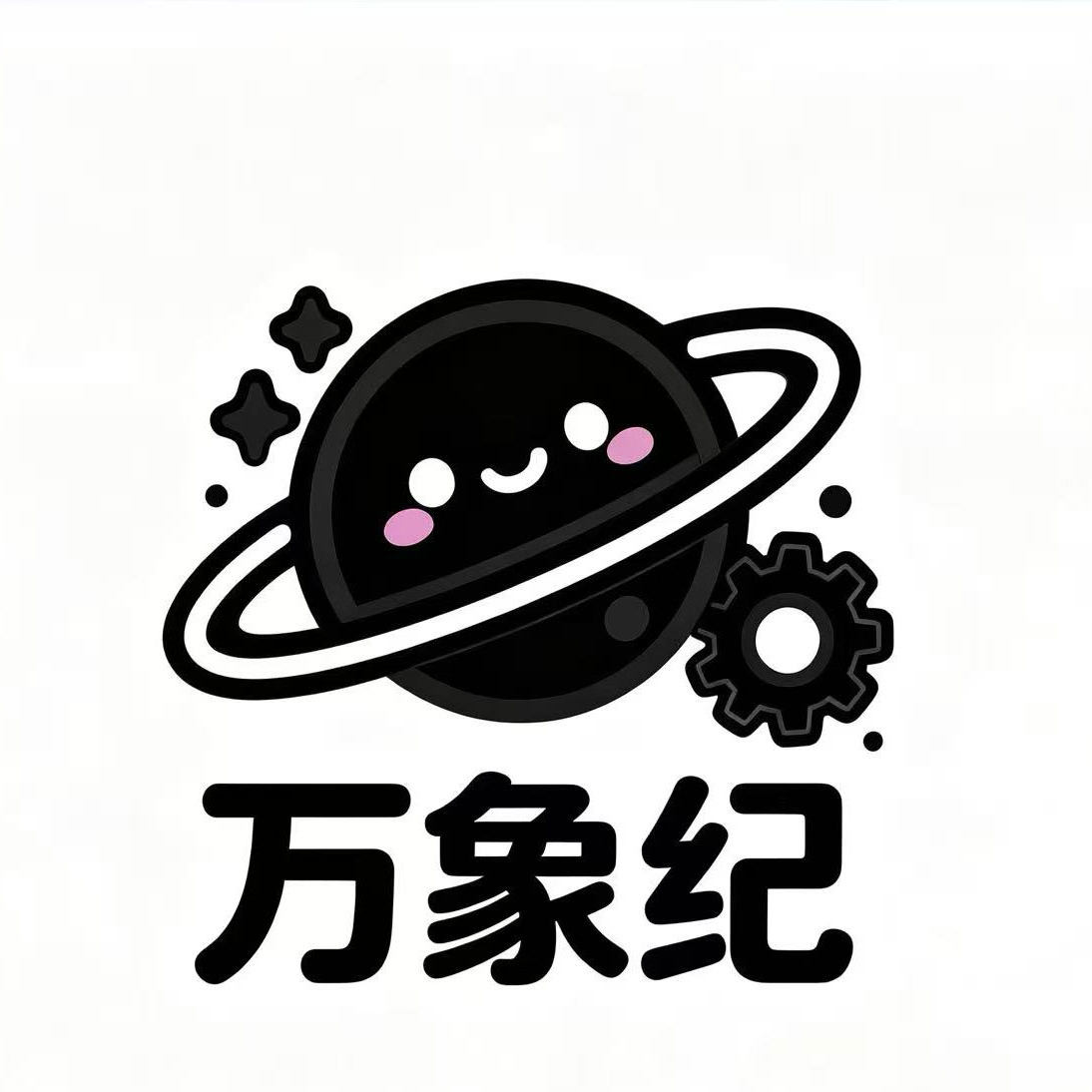万象纪品牌生活馆