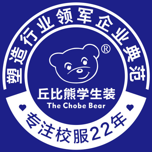 丘比熊中小学生校服官企店