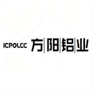 方阳铝业
