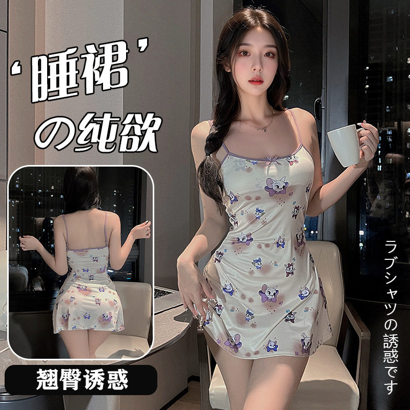 夜幕久乐源商城 内衣 私密发货