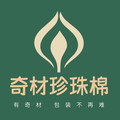 奇材包装材料