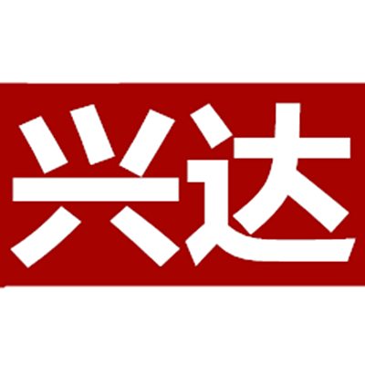 兴达五金专店