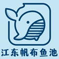 江东农贸