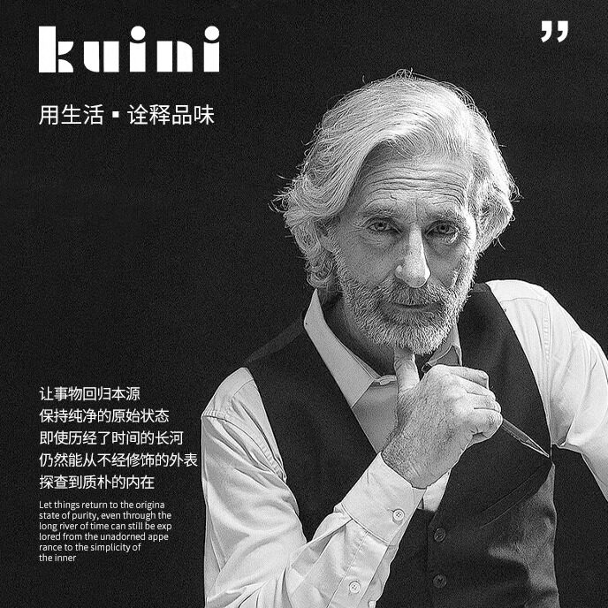 德国奎尼卫浴KUINI