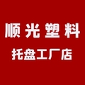 顺光塑业