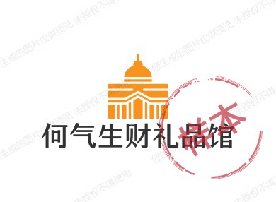 不衣不饶