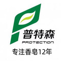 普特森居家日用专营店