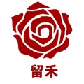 留禾美容护理店