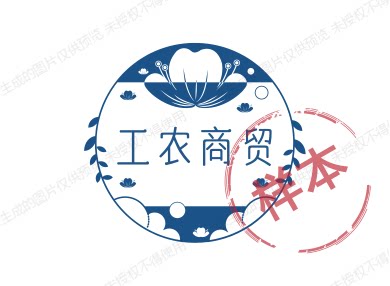 工农土工布材料
