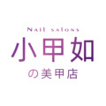 甲如穿戴美甲