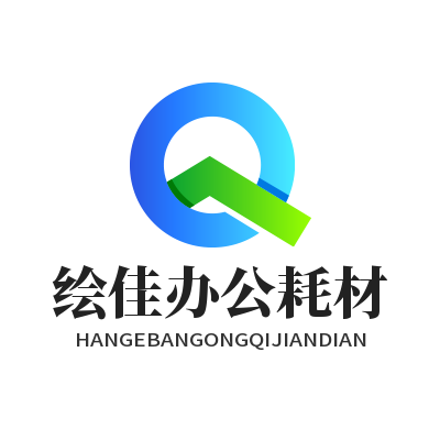绘佳办公打印配件 店铺LOGO