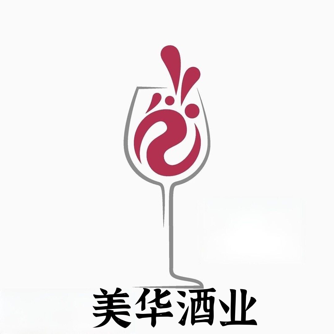 美华酒业