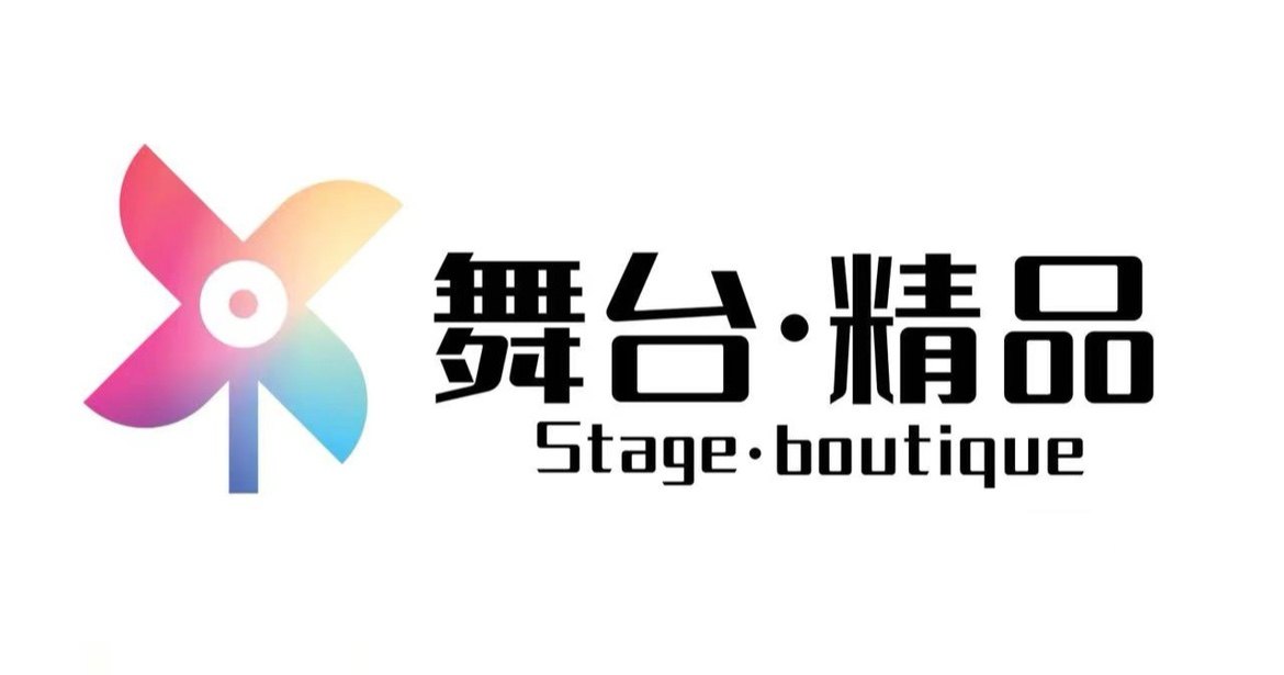 郑州市中原区舞台精品布艺商行