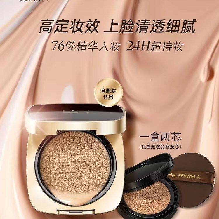 琳珈彩妆护肤品 店铺LOGO