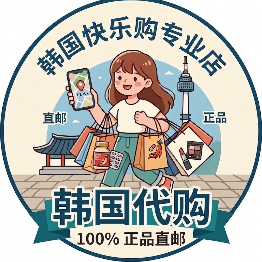 韩国快乐购专业店