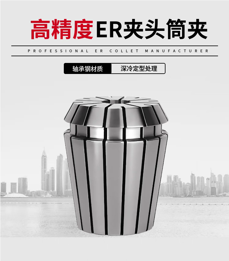 精密数控刀具店